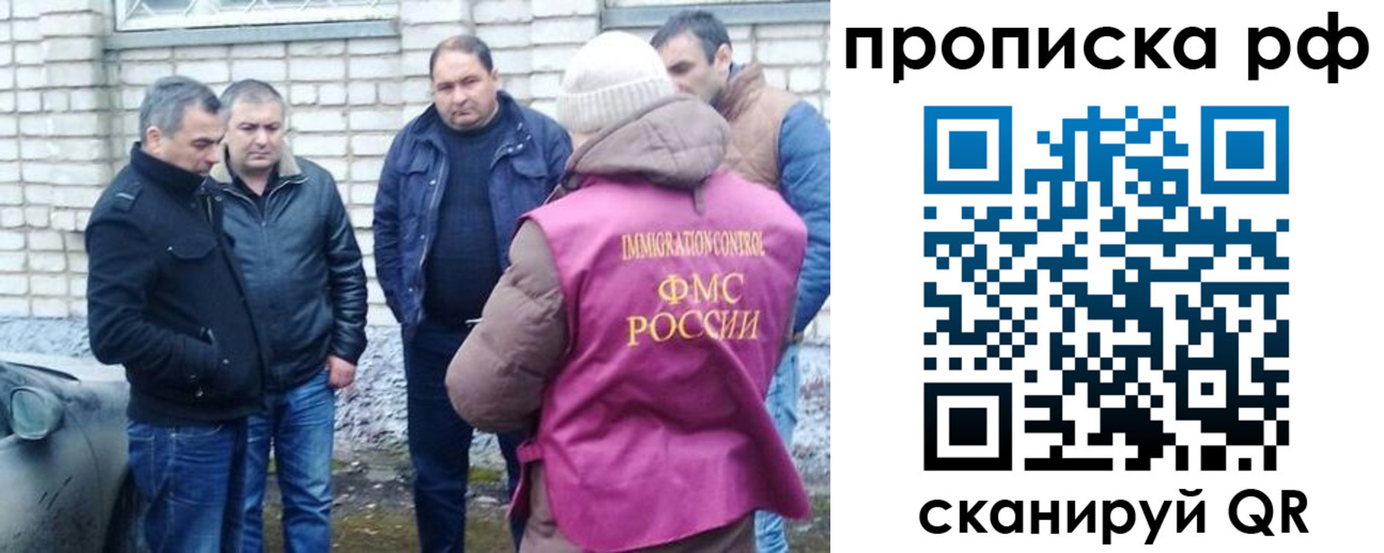 временная регистрация купить в Будённовске